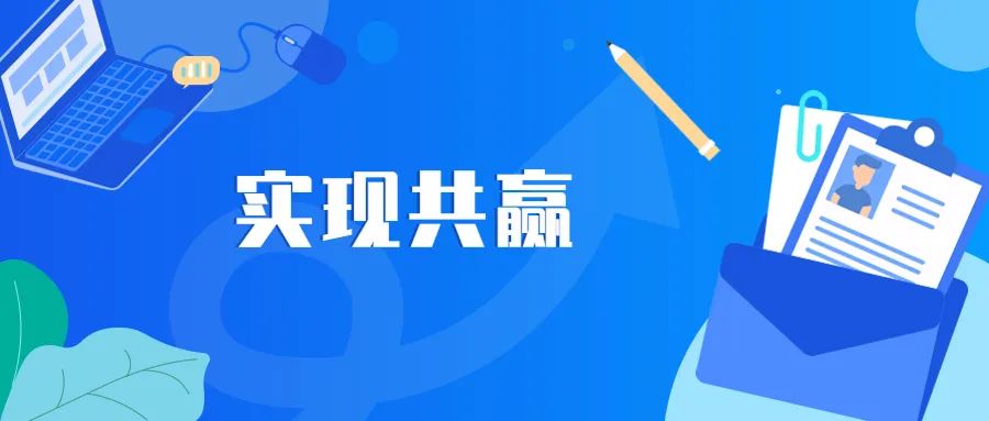 誠學信付為教培機構提供新職教招生轉化方案