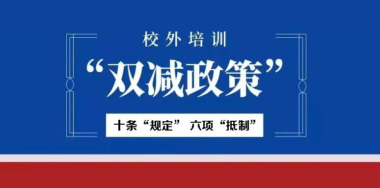 校外培訓退潮，成人職業(yè)教育或成培訓機構入局關鍵、熱門大勢