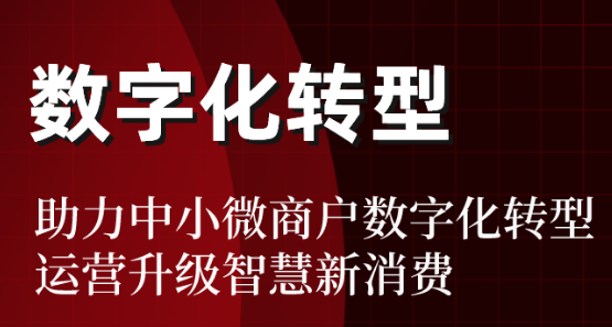 一文看懂“信立方”消費分期、教育分期